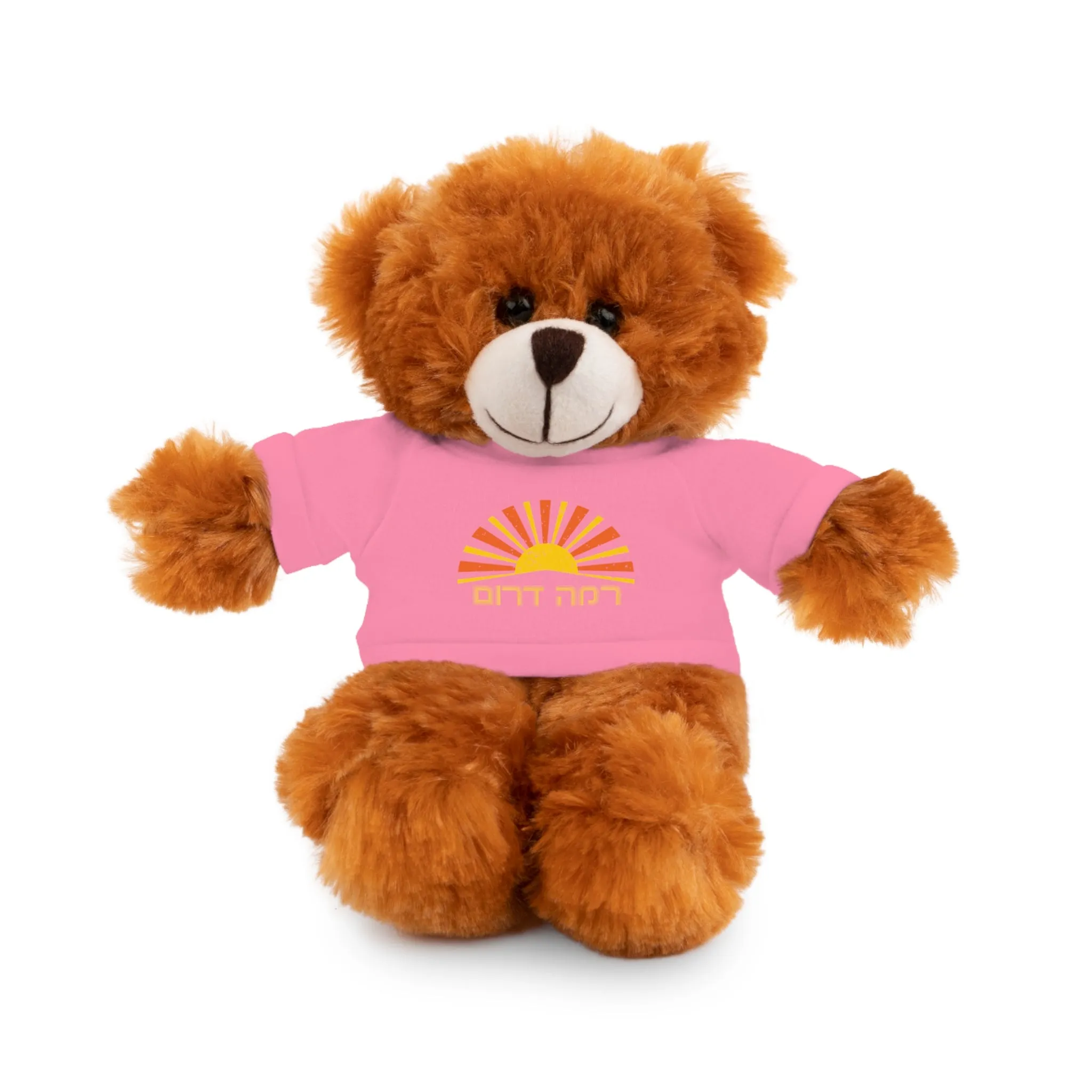 Ramah Darom Stuffed Bear - Sun