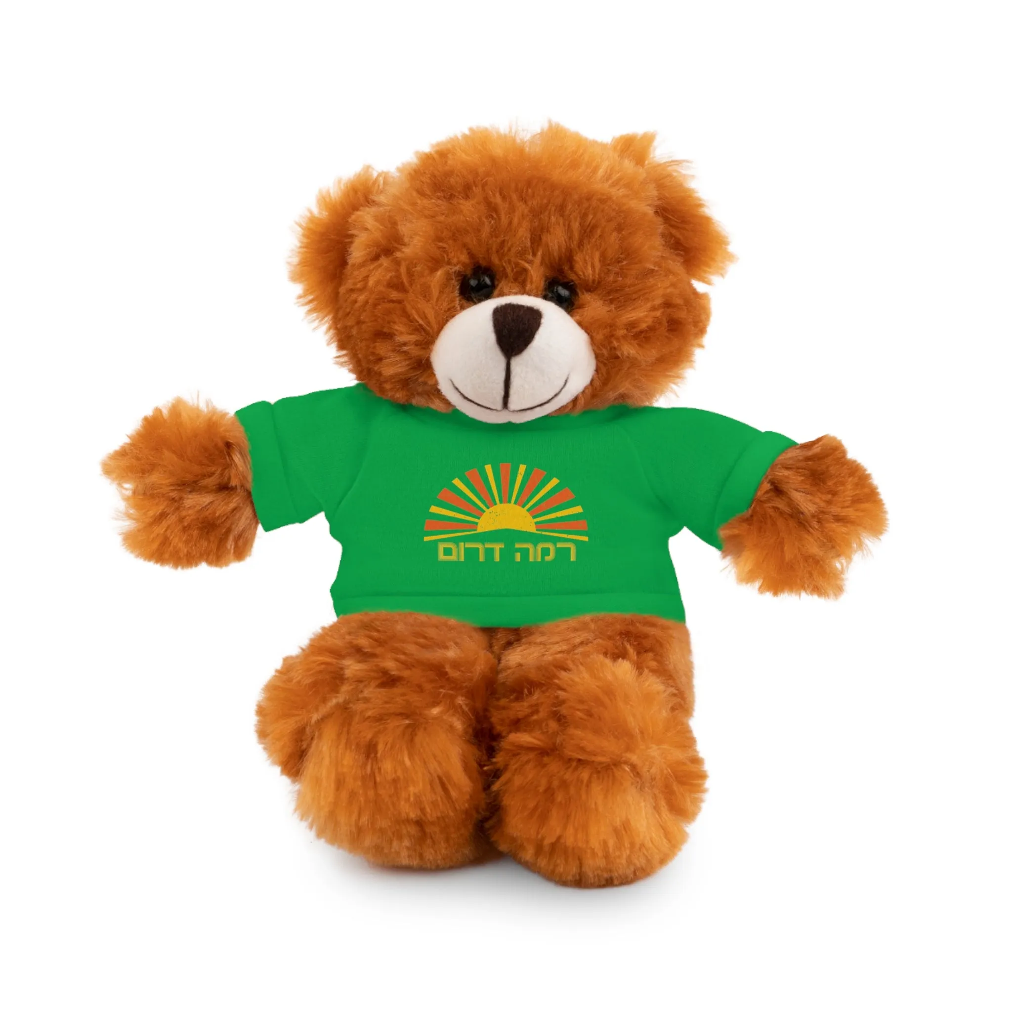 Ramah Darom Stuffed Bear - Sun